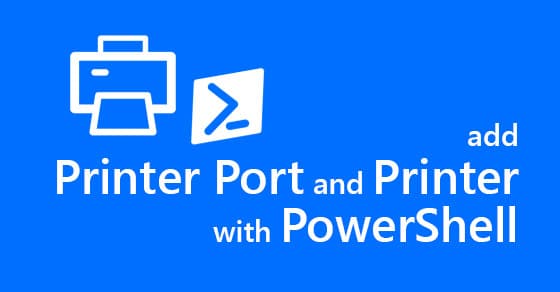 PowerShell でプリンターを追加する方法