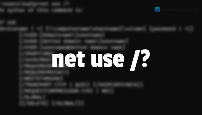 ネット使用またはネットワークプレーヤーを接続する方法